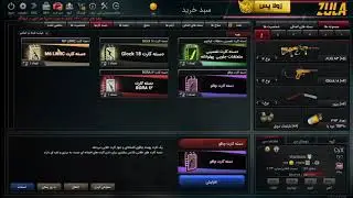 دست کارت زولا