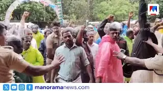 മാവേലിക്കരയില്&zwj; കെ.പി.എം.എസിന്&zwj;റെ ഇരുവിഭാഗങ്ങളും ഏറ്റുമുട്ടി, കയ്യാങ്കളി | Mavelikkara KPMS
