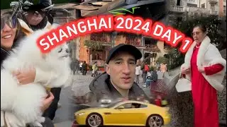 ШАНХАЙ 2024 ДЕНЬ 1 Прогулка по дороге Синьтянди Хуайхай Особняки Синан Парк Фусин Американец в Китае