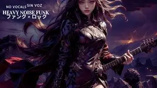 [Плейлист] Тяжелый фанк-рок | Power Grooves для драйва, концентрации и мотивации