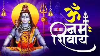 ॐ नमः शिवाय धुन | Om Namah Shivaya ShivDhun | NonStop ShivDhun | Daily Mantra | Ananaya Prakash