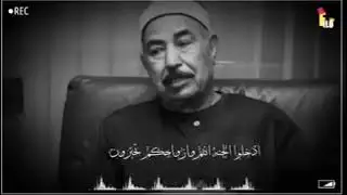 قيل أكثر ما يُتعب الشيطَان هو عبدٌ مُقبلٌ على القرآن .
