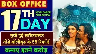 Dhamaka box office collection, Dhamaka movie box office collection, Box office collection,