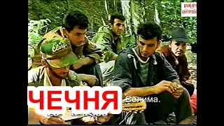 Ахкинчу-Борзой.23 июнь 1995 год Фильм Саид-Селима