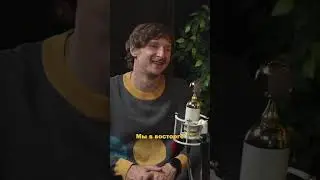 Один тур, две реальности | Beautiful Boys