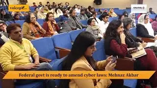 Ending Digital Violence in Pakistan: Panel Discussion & Documentary Screening