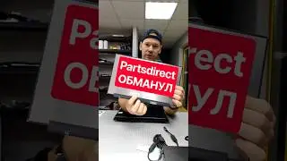 Будьте внимательны!