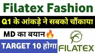 filatex fashion | filatex fashion share latest news | filatex fashion news | filatex fashion share