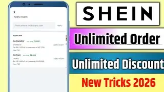 Shein Rs.1000 Coupon Code | Free Shopping Loot Offer 2026