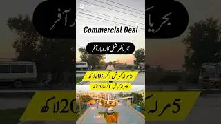 5.33 Marla & 8 Marla Commercial plots in bahria nasheman main boulevard | commercial plot for sale