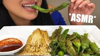 ** ASMR PEPPER + ENOKI MUSHROOM RICE PLATTER ** Crunchy Eating Sounds |  No Talking | ASMR Phan