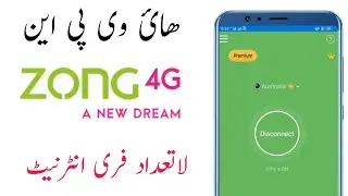 HighVPN zong internet GBs 2019||  highvpn internet 2019|| HIGH VPN Zyada traffic 2019