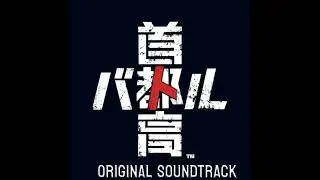 Tokyo Xtreme Racer 2025 OST &ndash; Big Apple (Remix)
