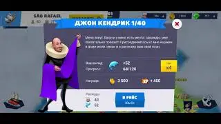 Ставим улучшать главное здание в (Sea Port: Стратегия - строй город и перевози грузы)