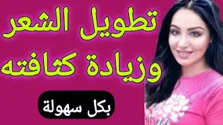 Stop hairfall and strengthen hair shaft with olive leaves toner. Made at home easily