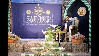 القارئ الموهوب حسين محمد | سورة الدخان | محفل البراعم الوطني