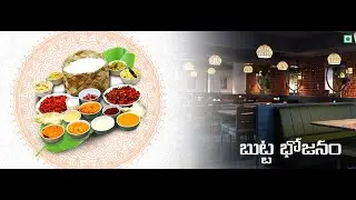 Artistic Interior Design: Exploring the Best Vegetarian Food / Kakinada Subbayya Gari Hotel Tirupati