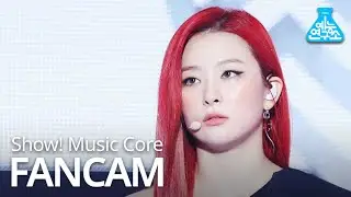 [예능연구소] 레드벨벳 슬기 직캠 '놀이 (Naughty)' (Red Velvet SEULGI FanCam) @Show!MusicCore 200725