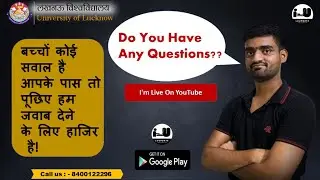 Lucknow University Admission  Exam Form,Exam Date, Scholarship 2022 #luupdate  #lucknowuniversity