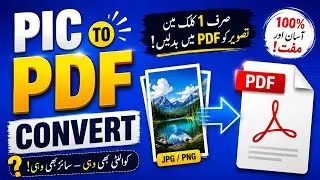 How to Convert Photo to PDF on Mobile | Photo to PDF Converter