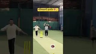 वाइड म्हणजे wide🏏#relatable #cricket #viral #ipl #relatable #viratkohli #turfcricket #rohitsharma