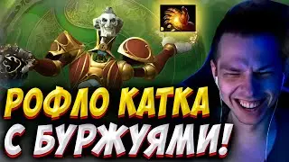 ПОЧЕМУ БУРЖУИ ВСЕГДА ПЛАКСЫ?! УБИЙЦА НУБОВ НА РИНГ МАСТЕРЕ! Дневник убийцы нубов! Дота 2 7.37d