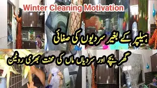 Winter Home Cleaning | House Cleaning With Kids | Realistic Mom Routine | Winter House Cleaning Tips