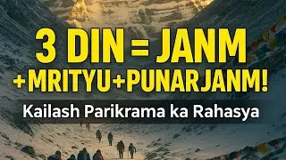 🕉️