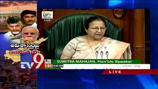 Lok Sabha adjourned till 12 PM - TV9