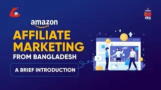 Amazon Affiliate Marketing from Bangladesh - A brief Introduction
