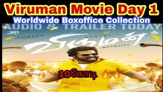 #viruman Movie Day 1 Worldwide Boxoffice Collection | #karthi