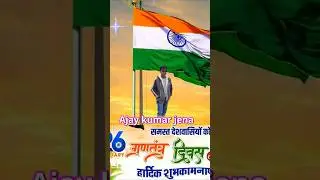 Republic Day ! 26th January 2026 ! jay hind ! Avatan Avatan ! hind song ! 😍 🔥 💖 #shorts #ytshorts