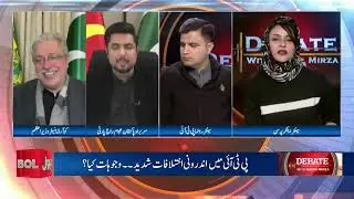 Dynasties Vs True Democracy What’s Wrong with Pakistan’s Politics? | Iqrar Ul Hassan Big Statement