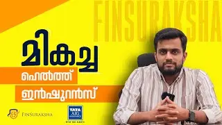 TATA AIG MEDICARE PREMIER | ഏറ്റവും മികച്ച health insurance | BEST HEALTH INSURANCE 2024 MALAYALAM