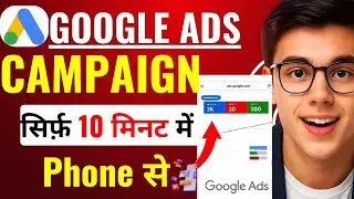 Google Ad campaign Tutorial 2025 