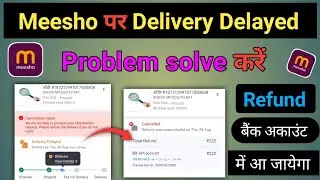 Meesho Par Delivery Delayed Problem Cancel Kaise Kare | Meesho delivery delayed 