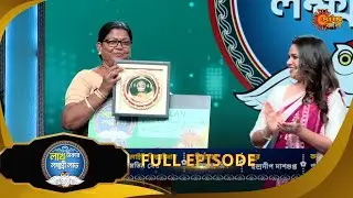 Lakh Takar Lokkhi Labh -Full episode - 2  |25 Aug 2025| Bengali Serial | Sun Bangla