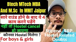 Hostel allotment for Btech MTech MBA MSC in MNIT Jaipur | ERP related  doubts| JOSAA 2023 | CCMT 23