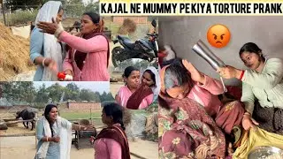 Kajal Ne Mumye Pe Kiya Torture Prank 😂|| #sonuyadavvlogs #prank #bihar 