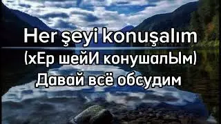 Скажи 