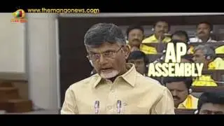 CM Chandrababu Naidu Passes Resolution Supporting GST Bill | AP Assembly Monsoon Session |Mango News