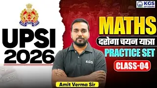 UPSI Maths Practice Set | UP SI 2026 | Class 4 | Maths by Amit Verma Sir | KGS UP Exams