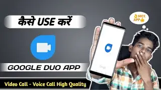 Google Duo कैसे यूज़ किया जाता है  |  How To Use Google Duo [Hindi] [2020] | Techknowledge Ravi
