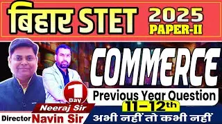 BIHAR STET EXAM-2025 | COMMERCE Paper-II (11-12) PYQ's DISCUSSION By Neeraj Sir #stet #2025