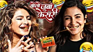 BOLLYWOOD X  PAN MASALA ? PAN MASALA AD ROAST ||