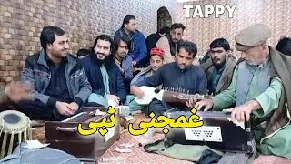 pashto new song zubair Malang shafi Ullah safi mohib safi ghamjane tappy msre musafaro jawabi