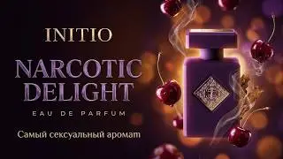 04 NARCOTIC DELIGHT
