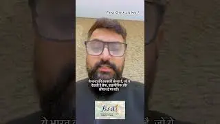 FSSAI License Check कैसे करें | Food Safety सच #viral  #fssai  #food #ytshorts
