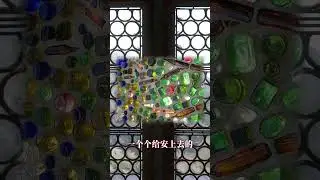 中世纪玻璃工匠，如何用余料创造美学？#kingdomcomedeliverance2 #bullseye #historyanalysis #history #gaming #gameshorts