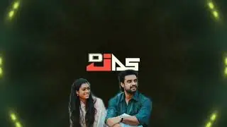 KANNODA KANDAPPOL (minnalvala trending song) dj A.S